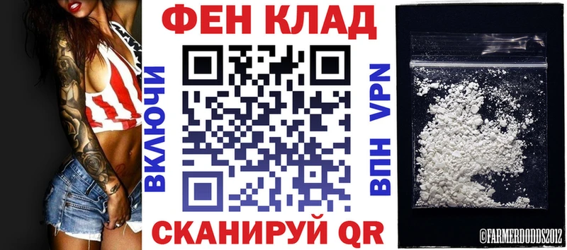 АМФЕТАМИН 98% KRAKEN вход Севск