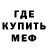 Метадон methadone PWK ReNo