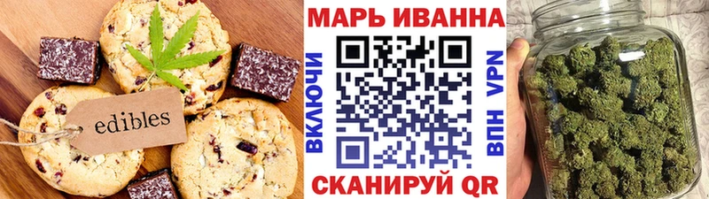 где продают наркотики  Севск  Еда ТГК марихуана 
