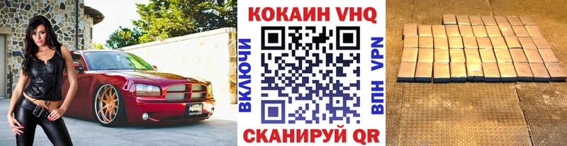 блэк спрут онион  Севск  сайты даркнета Telegram  Кокаин Перу 