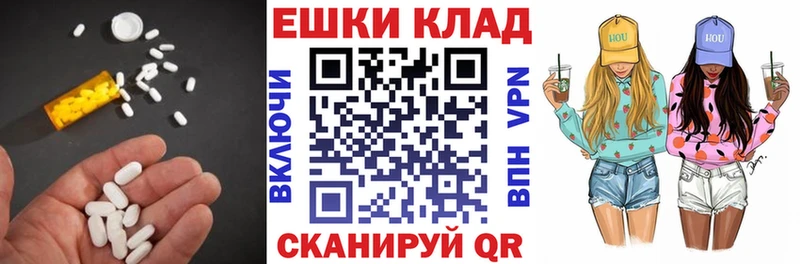 Ecstasy диски  что такое наркотик  Севск 