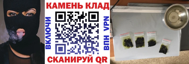 ГАШИШ Cannabis  Севск 