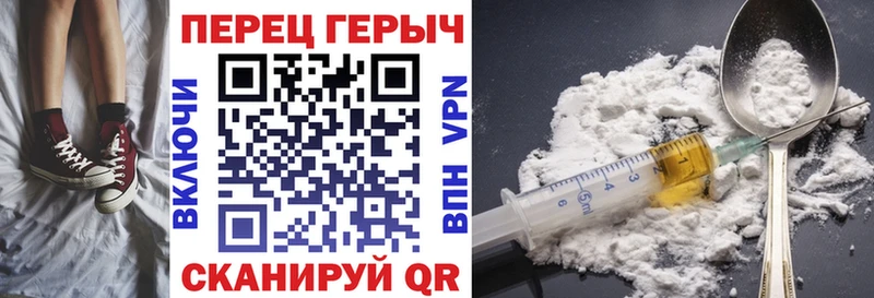 ГЕРОИН VHQ  купить наркоту  Севск 
