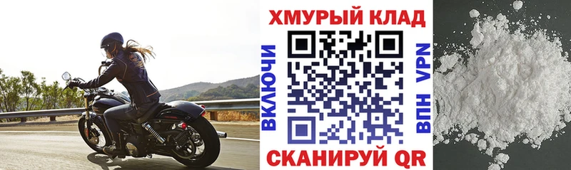 ГЕРОИН гречка Севск
