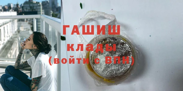 тгк Переславль-Залесский