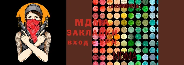мескалин Балабаново