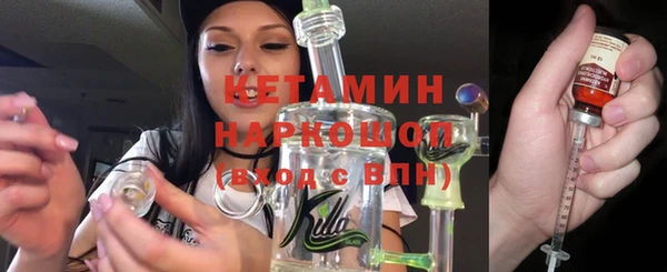 мескалин Балабаново