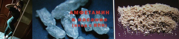 мескалин Балабаново