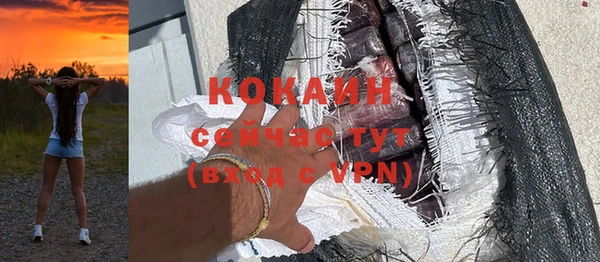 мескалин Балабаново