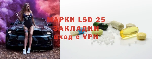 мескалин Балабаново