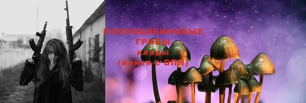 бутик Пестово