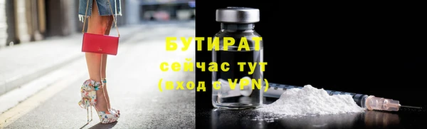 бутик Пестово