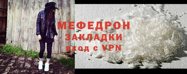 мескалин Балабаново