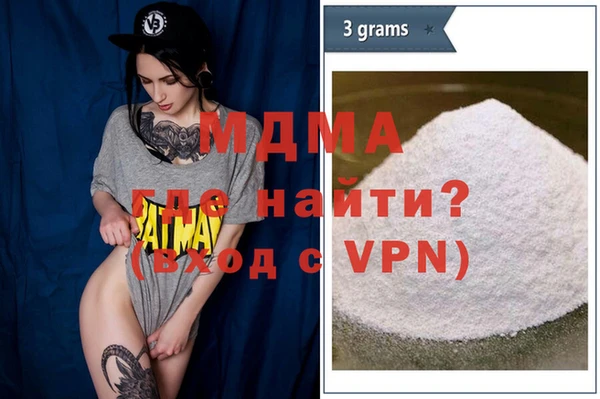 мескалин Балабаново