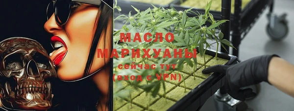мескалин Балабаново