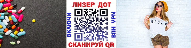 LSD-25 экстази ecstasy Севск