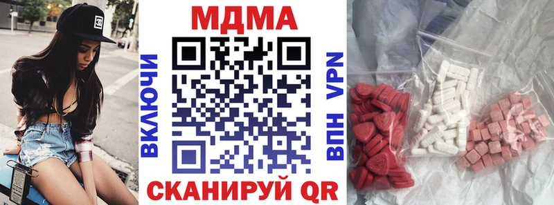 OMG ССЫЛКА  где купить наркотик  Севск  MDMA кристаллы 