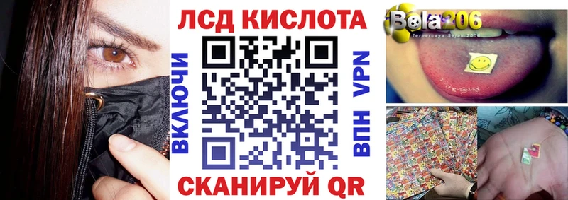 Марки NBOMe 1,5мг даркнет сайт Севск